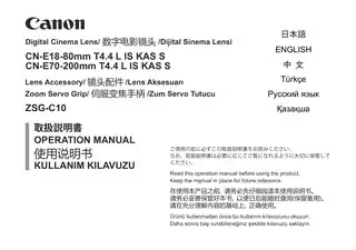 CANON佳能CN-E70-200mm T4.4 L IS KAS S